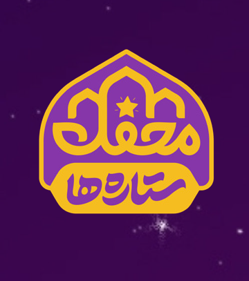 کودکان در حال مطالعه قرآن